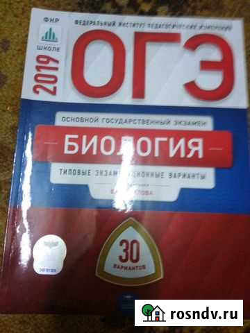 Книги ог Тейково - изображение 1