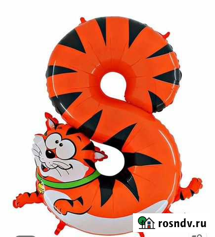 Шар Шарик Кот Цифра 8 Фольга, 91 см Новосибирск - изображение 1