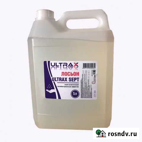 Антисептик Киров - изображение 1