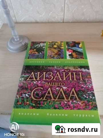 Книга Киржач - изображение 1