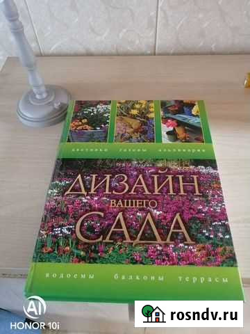 Книга Киржач - изображение 1