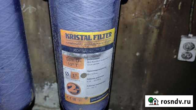 Мотор лодочный вихрь 20 Чехов - изображение 1