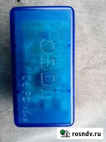 Сканер обд 2 Порхов - изображение 1