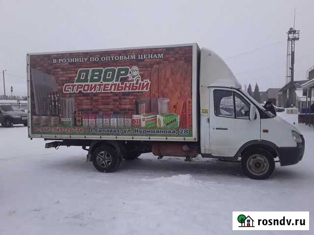 Грузоперевозки Салават - изображение 1