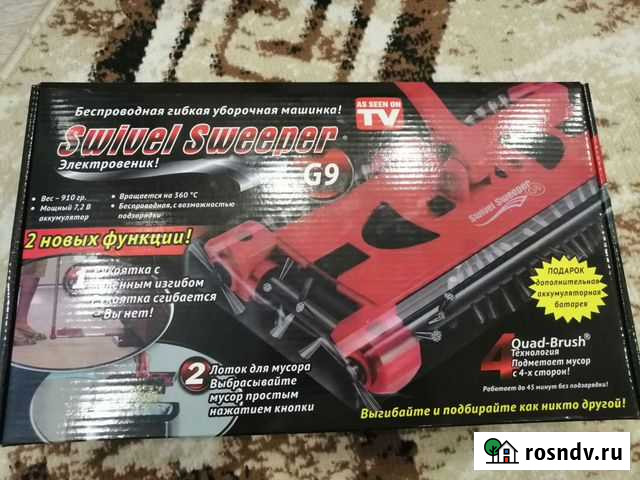 Беспроводная гибкая уборочная машина Рассказово - изображение 1