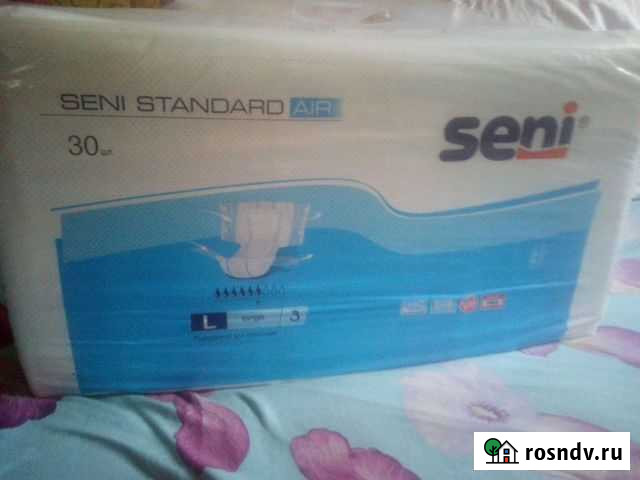 Памперсы для взрослых Бузулук - изображение 1