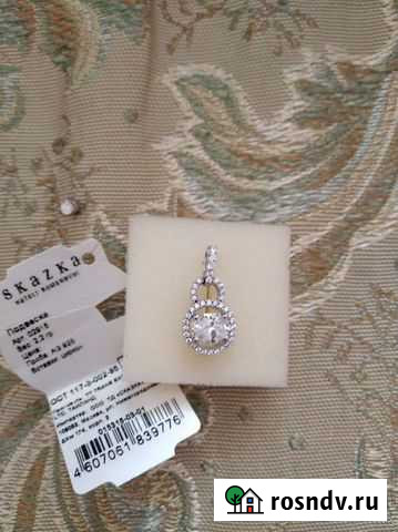 Подвеска серебро Клинцы - изображение 1