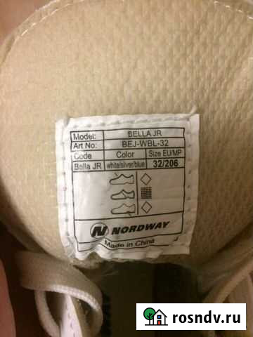 Коньки для девочки Саратов - изображение 1