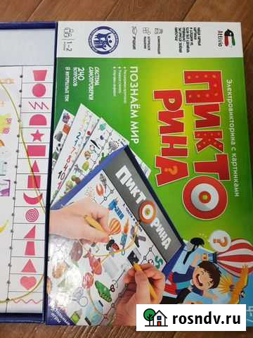 Пикторина Рязань - изображение 1