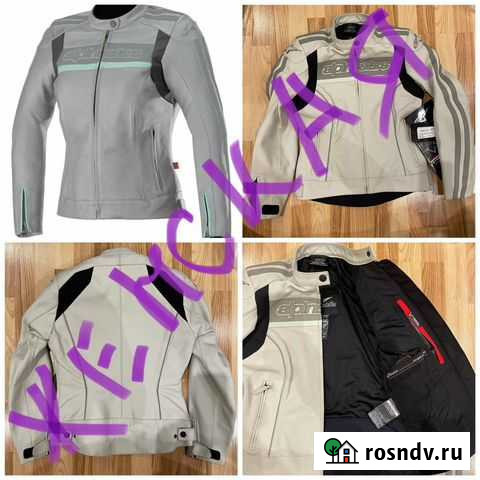 Alpinestars stella V2 мотокуртка женская Симферополь - изображение 1