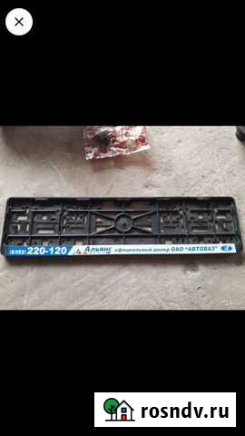 Рамка для гос номера Чебоксары - изображение 1