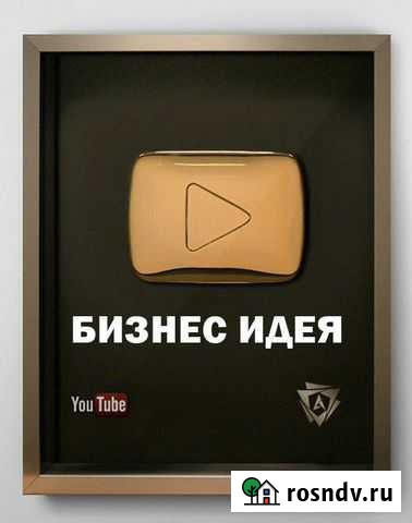 Инвестор для Онлайн проекта Уфа - изображение 1