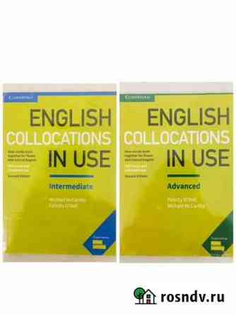 English Collocations In Use Inter, Advanced Энгельс