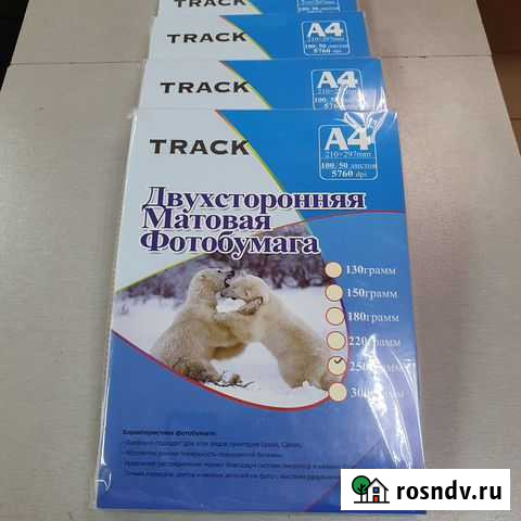 Фотобумага Track А4/50л/250 гр, Матовая Двухсторон Челябинск - изображение 1