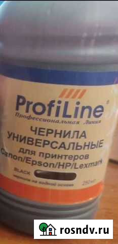 Краска, чернила для принтера Canon, HP черные Старый Оскол - изображение 1