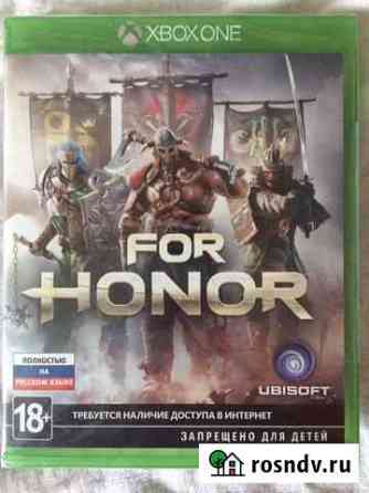 For honor Саров