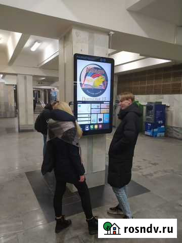 Менеджер по продажам b2b Екатеринбург - изображение 1