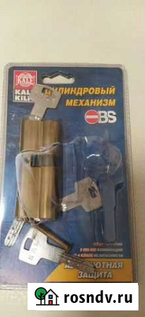 Цилиндр для замка Kale Челябинск - изображение 1
