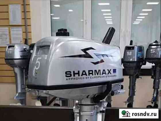 Лодочный мотор Sharmax(Шармакс) SM5HS 2т б/у Курган