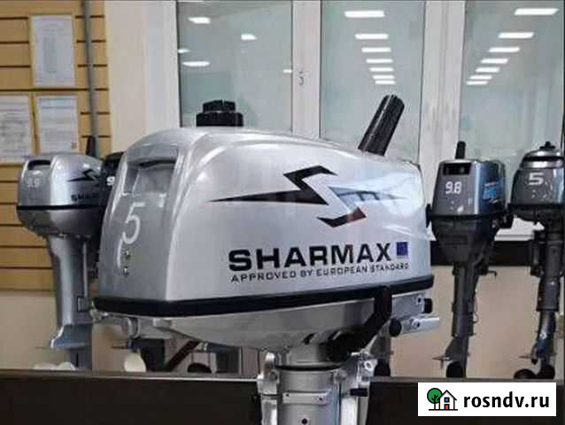Лодочный мотор Sharmax(Шармакс) SM5HS 2т б/у Курган - изображение 1