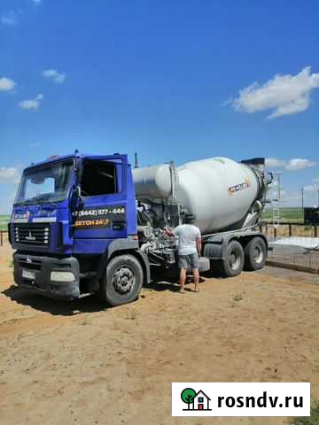 Бетон Ерзовка - изображение 1