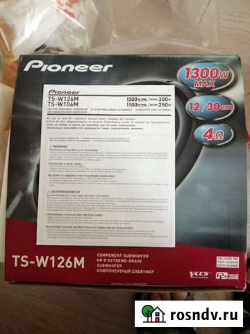 Сабвуфер Щёлково - изображение 1