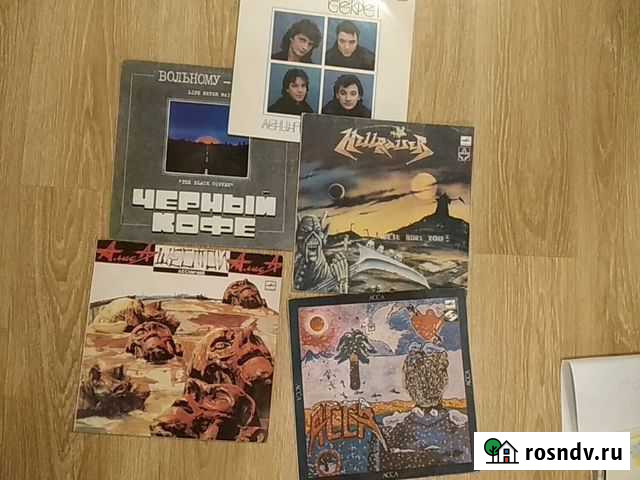 Виниловые пластинки Киров - изображение 1