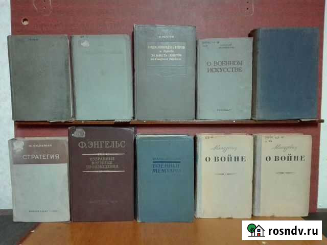 Военная история и архивы Новочеркасск - изображение 1