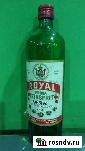 Бутылка royal (рояль) Самара - изображение 1