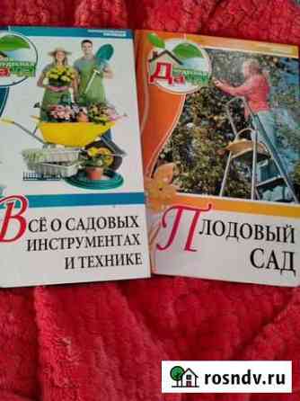 Просто решим все проблемы Дзержинск
