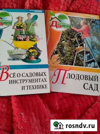 Просто решим все проблемы Дзержинск - изображение 1