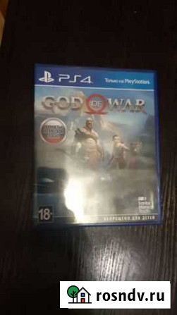 God of war Туапсе - изображение 1