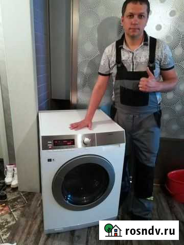 Профессиональный ремонт стиральных машин Ижевск - изображение 1