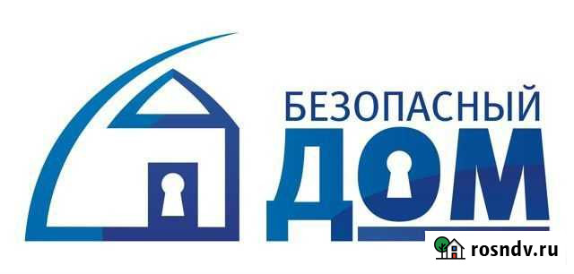 Видеонаблюдение Петропавловск-Камчатский - изображение 1