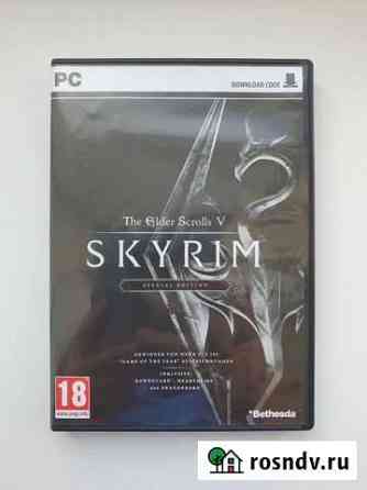 DVD-BOX Skyrim Special Edition а так-же подарок Саранск