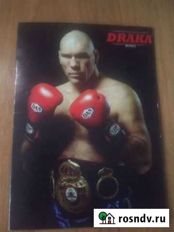 Открытка с автографом Хабаровск - изображение 1