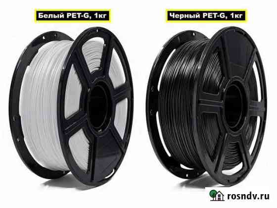 PET-G пластик для 3D печати Новосибирск