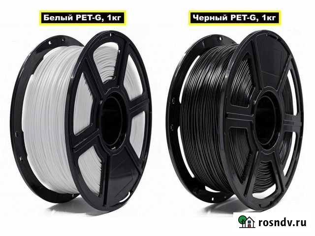 PET-G пластик для 3D печати Новосибирск - изображение 1