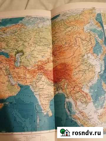 Географически атлас Мира Кондопога - изображение 1