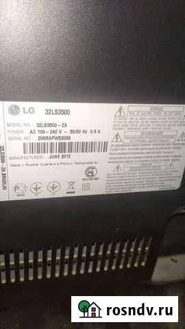 Телевизор бу Новокубанск - изображение 1