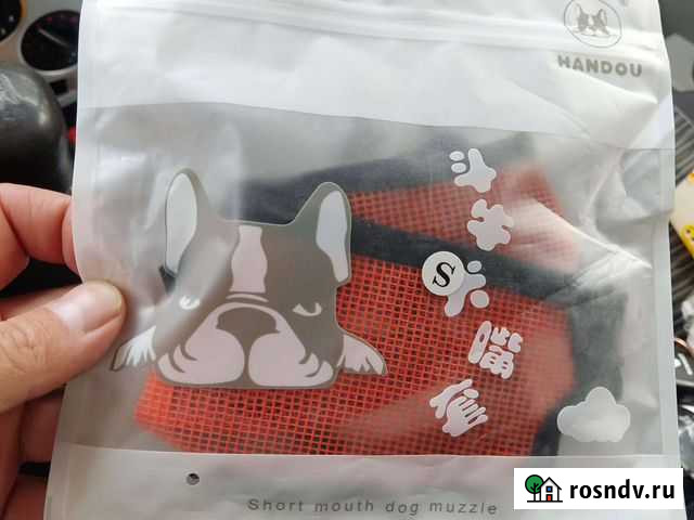 Намордник для французского бульдога и тд Сертолово - изображение 1