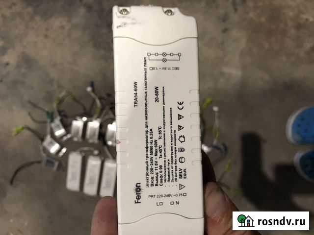 Трансформатор 12в Мысхако - изображение 1