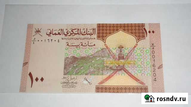 Оман Благовещенск - изображение 1