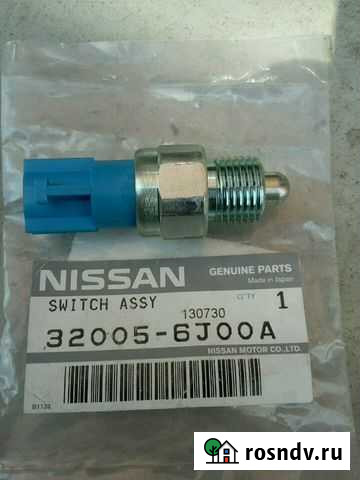 Выключатель сигнала заднего хода Ишим - изображение 1