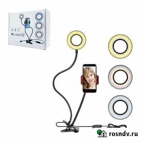 Кольцевая гибкая светодиодная LED лампа, селфи шта Таганрог - изображение 1
