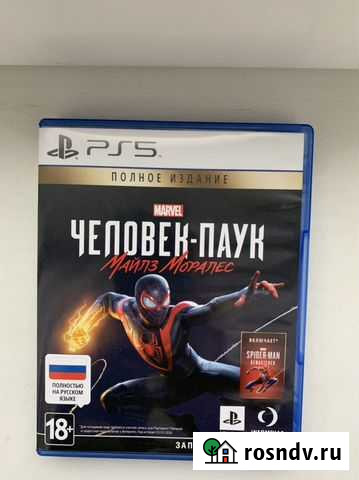 Игра для приставки Мурино - изображение 1