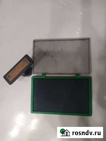 Штамп оплачено и подушка для чернил Симферополь - изображение 1