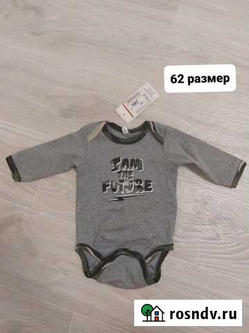 Боди Бузулук - изображение 1