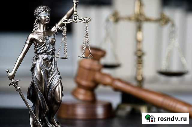 Помощь в юридических вопросах Курск - изображение 1