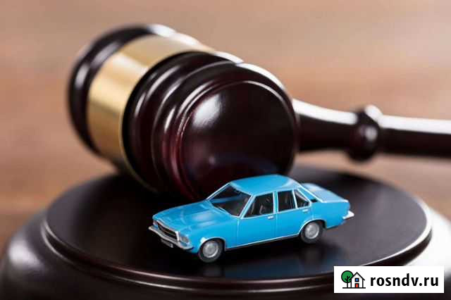 Участие в торгах по банкротству Магнитогорск - изображение 1